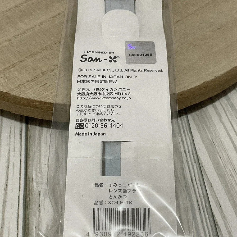 Sumikko Gurashi Toothbrush Brand New Brush Cover
